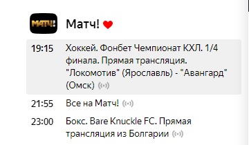 Веселее вы в хоккее*
