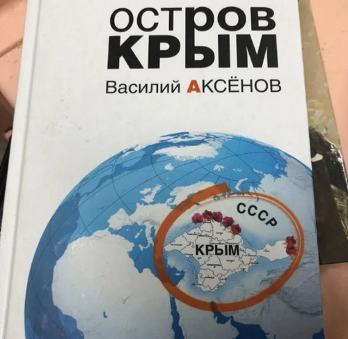 Глава Крыма запретил иностранцам работать в ряде отраслей