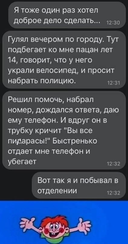 Завалялось тут случайно немного забавных картинок