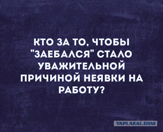 Матерный пост