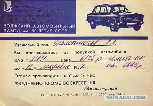 10 обыденных вещей в СССР, в которые сейчас никто и не поверит