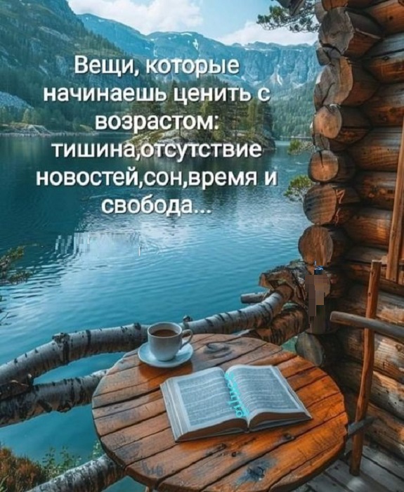 Картинки разные с надписями и без
