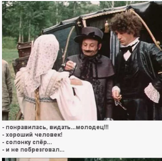 Новости из параллельной вселенной