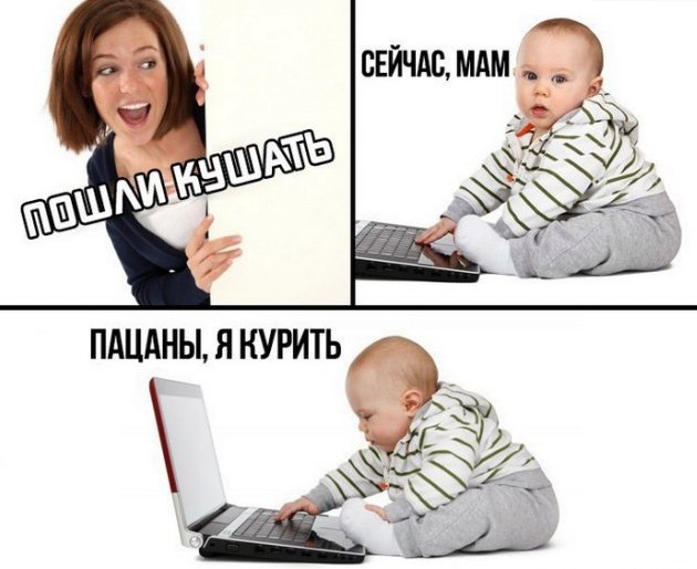 Завалялось тут случайно немного забавных картинок