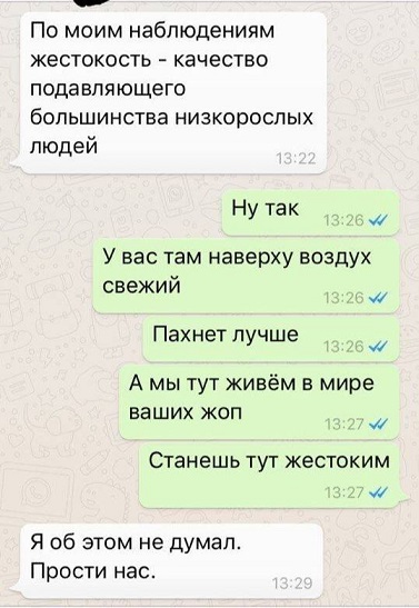 Крепость сдается?