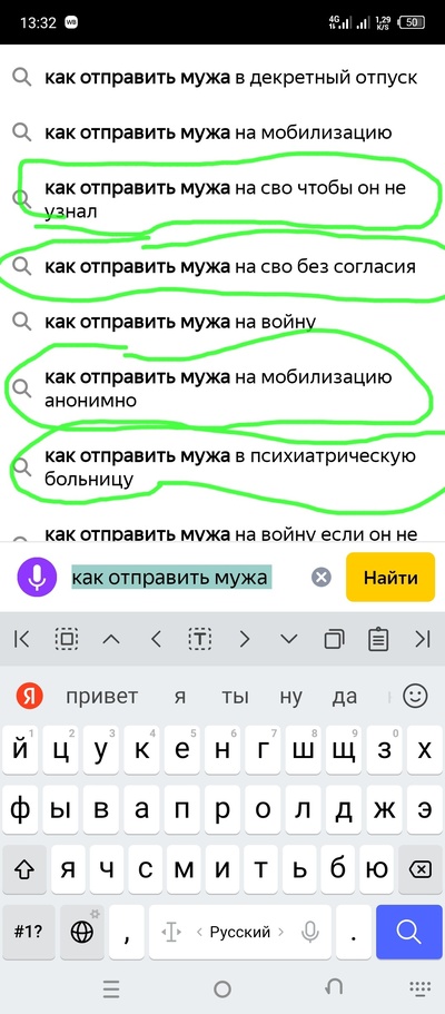 Украинка. Хорошая ли будет жена?!