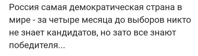Сходил пораньше