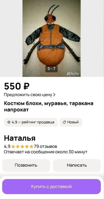 Нуштош 12.02.2025. Тлень разума (s3e6)