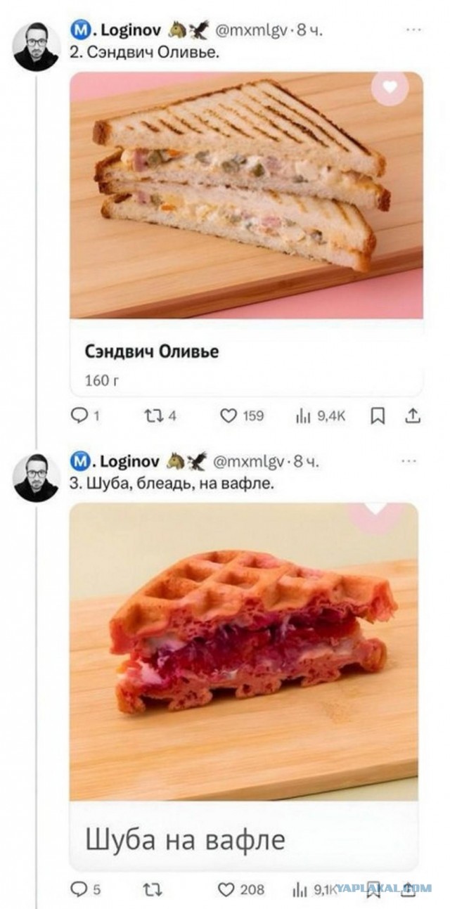 Картинки разные с надписями и без