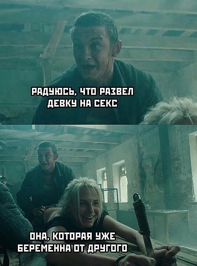 Весёлый полтишок 06.03.2025