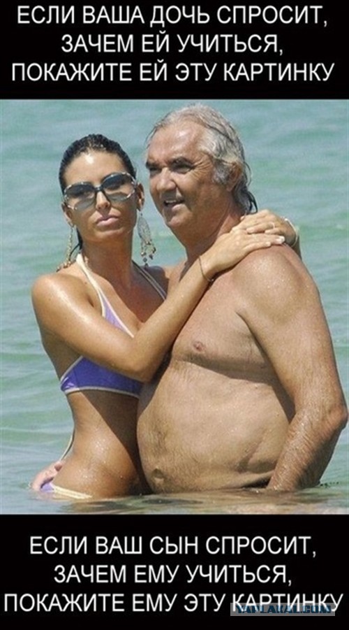 72-летний Р. Кавалли со своей 20-летней любовницей
