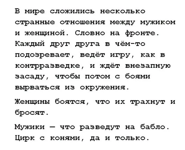Веселое настроение в картинках (16.07.2025)