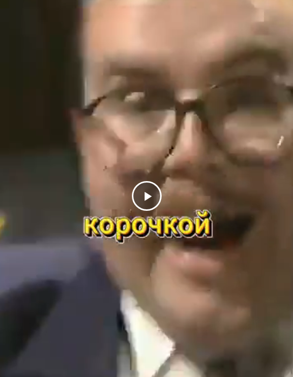 Уникальный раунд ЧГК