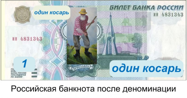 И это не Панорама...