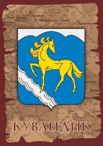 Герб Саратова.
