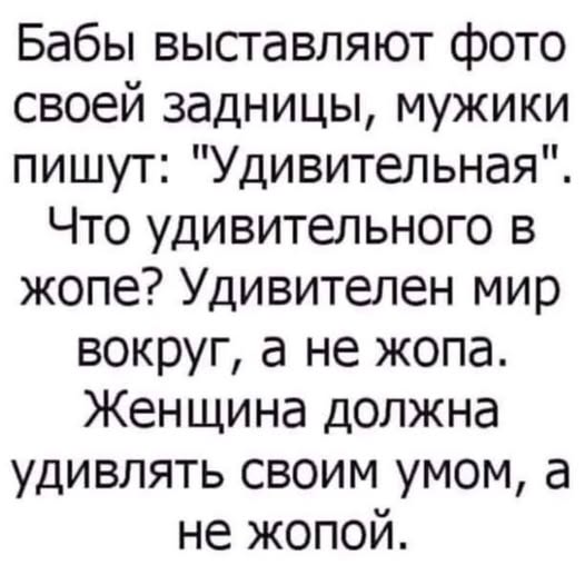 Пошлый и взрослый юмор #5