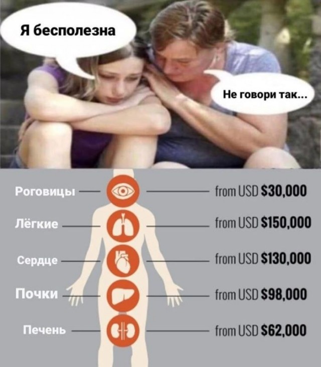 Забавные и не очень скромные картинки - 16