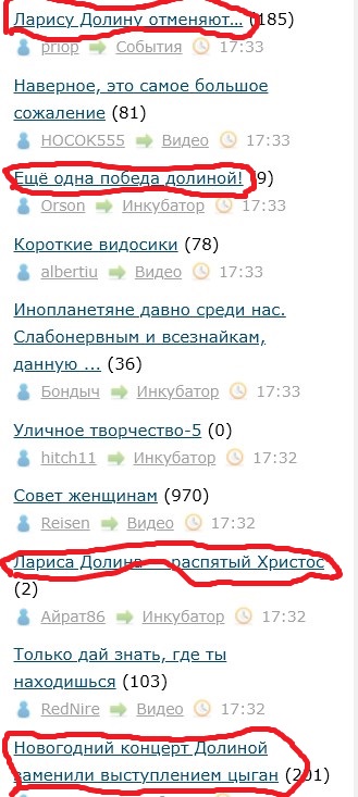 Ларису Долину отменяют…