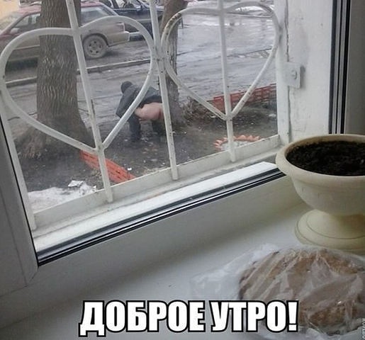Баянопад