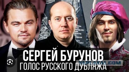 Леонардо Ди Каприо признан артистом 2025 года