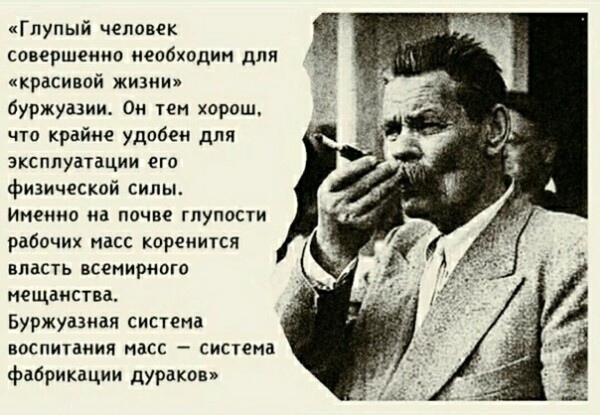 «Не было слышно ни крика, ни стона - только ботинки торчат из бетона».