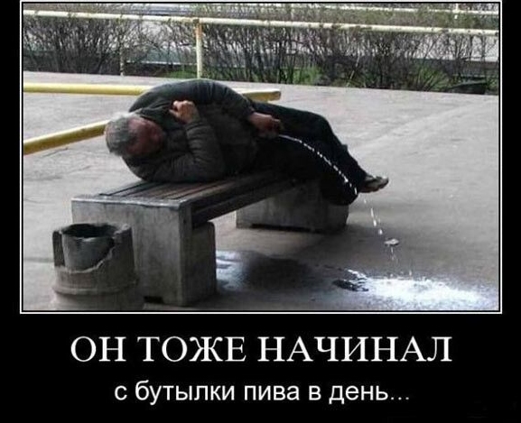 Этим мы вакцинируемся