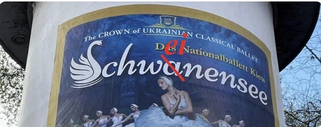Солистам балета Украины грозит увольнение за " Лебединое озеро "