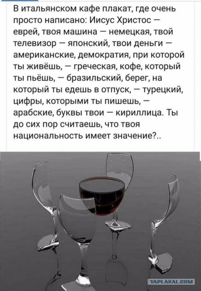 Куча мала 14