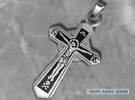 Я достаю из широких штанин....