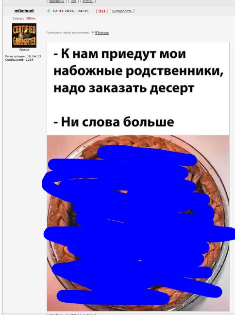 Отсутствие морально этических норм Vol.65