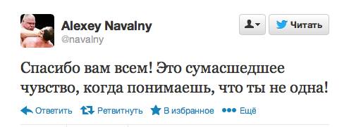 Алексей Навальный признан виновным
