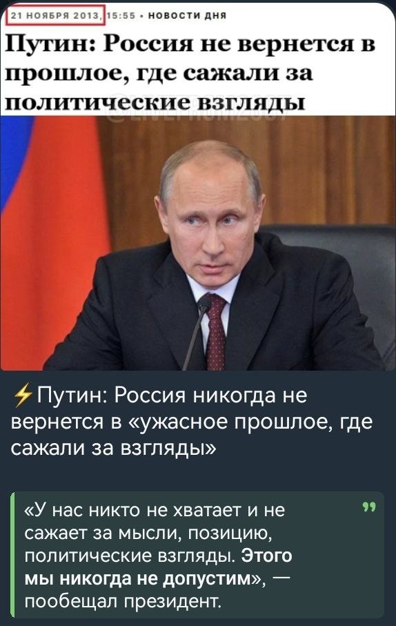 VPN можно использовать, но должен быть от ФСБ — Госдума