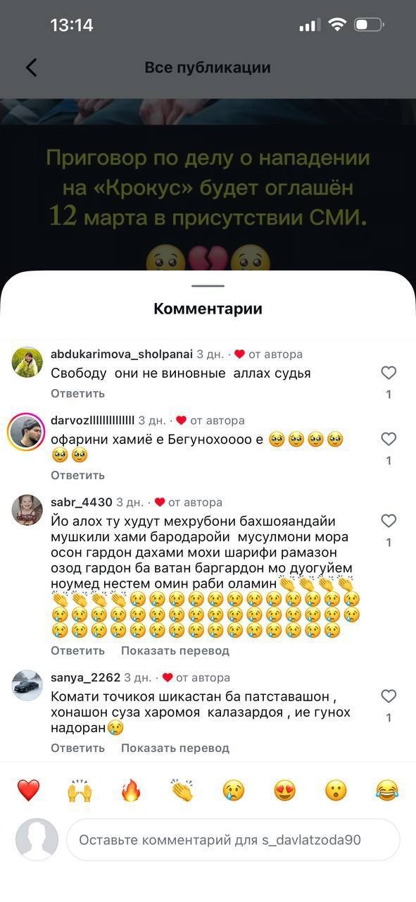 Число жертв «Крокуса» выросло: умерла 42-летняя женщина