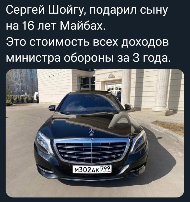 Шойгу: Урал находится в зоне прямой угрозы для авиаударов с Украины