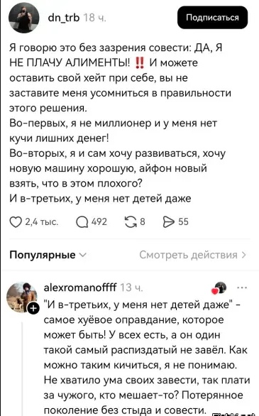 Картиночки, баянчики 24 марта