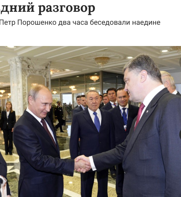 WSJ: наземная операция в Иране может начаться в ближайшее время