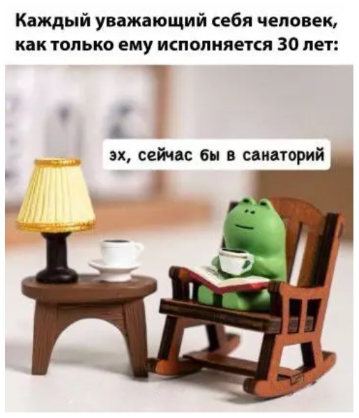 Картиночки, баянчики 17 апреля