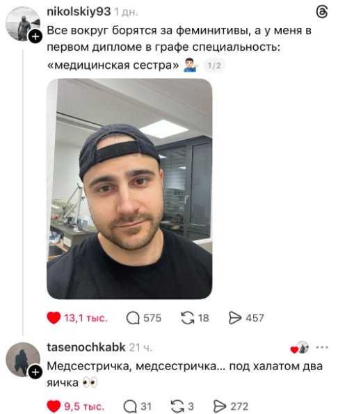 Картинки для деградации 186 (разной степени свежести)