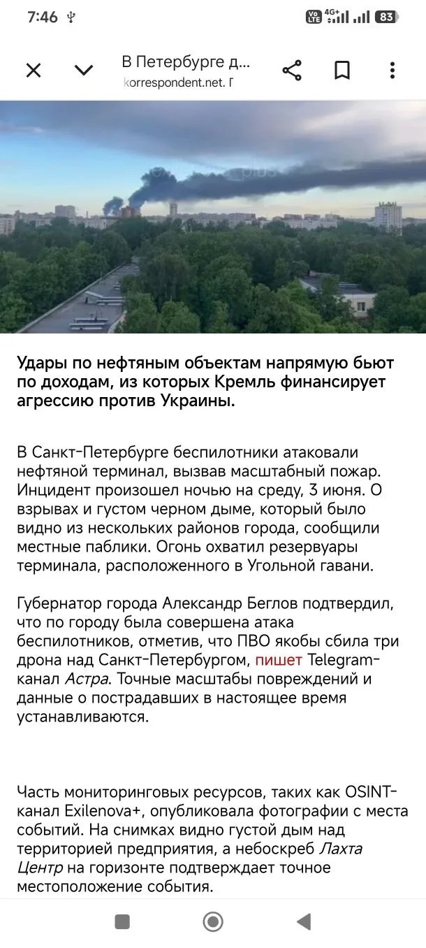 В Петербурге начали ограничивать продажу бензина на АЗС