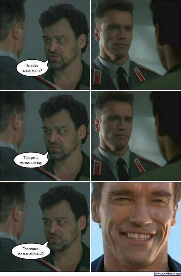 «Вызывай мусоров! Мусора *******, ФСБ *******»