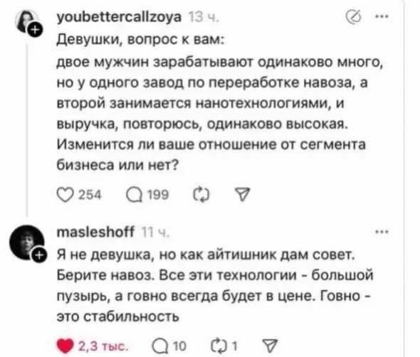 Картиночки, баянчики 15 июня