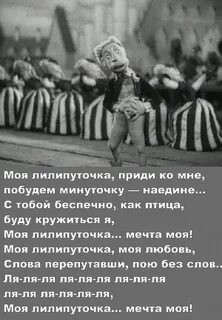 Позитивная полторашка
