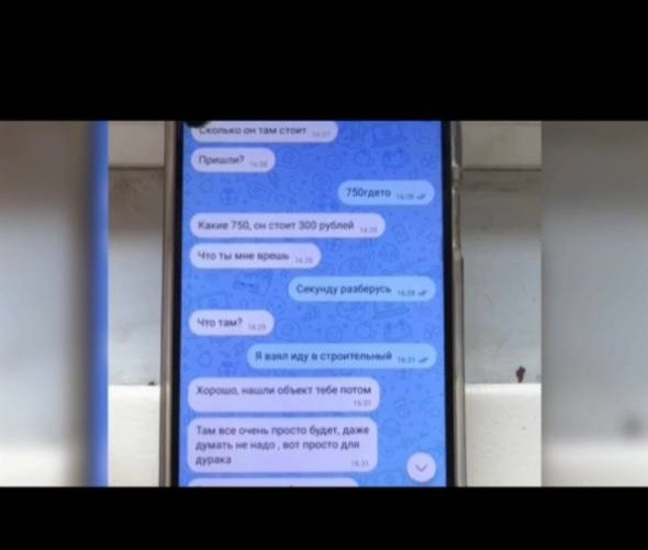 Официальный аккаунт Telegram отреагировал на то, что ФСБ объявила основателя мессенджера Павла Дурова в международный розыск