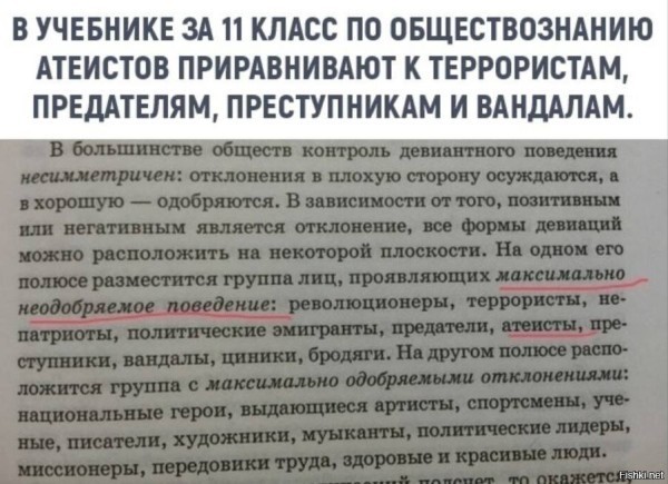 Так себе картинки 18.08.26
