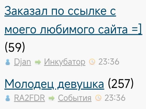 Заказал по ссылке с моего любимого сайта =]