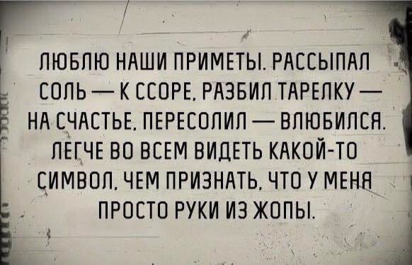 Картинки для деградации 298 (разной степени свежести)