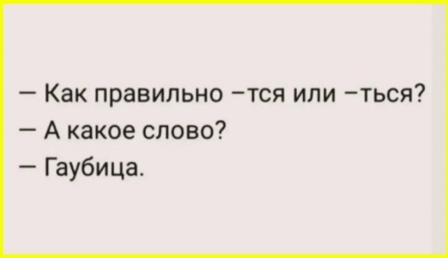 Пятничные тРРРидцать тРРРи от 16 октября