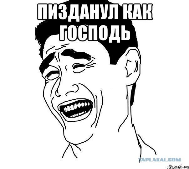 Женский голос