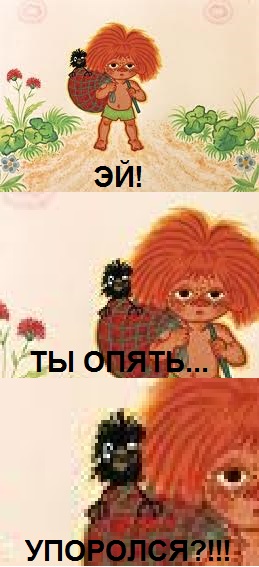 Все тлен
