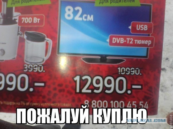 15 сумасшедших розыгрышей 2013 года